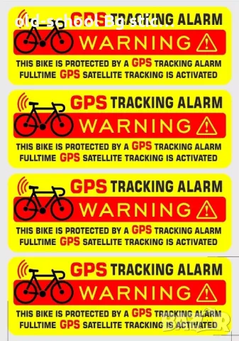 Авто#Вело#Мото {Safe Stickers}, снимка 8 - Аксесоари и консумативи - 50157981