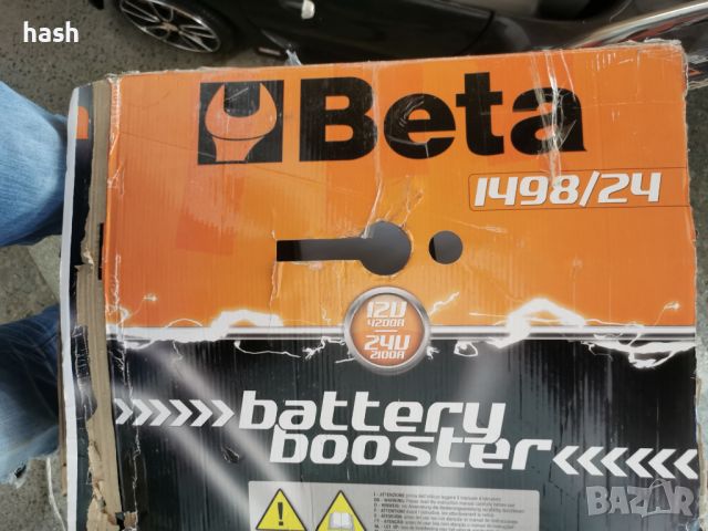 Стартерна количка BETA 1498 /24 - Уред за подаване на стартов ток, 12-24V, снимка 8 - Аксесоари и консумативи - 45088456