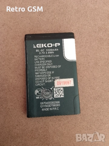 Nokia 2680 (bg меню) + кабел за зареждане, снимка 3 - Nokia - 53132632