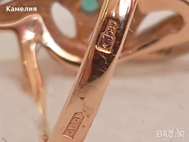 Руско злато , снимка 13 - Пръстени - 52989995