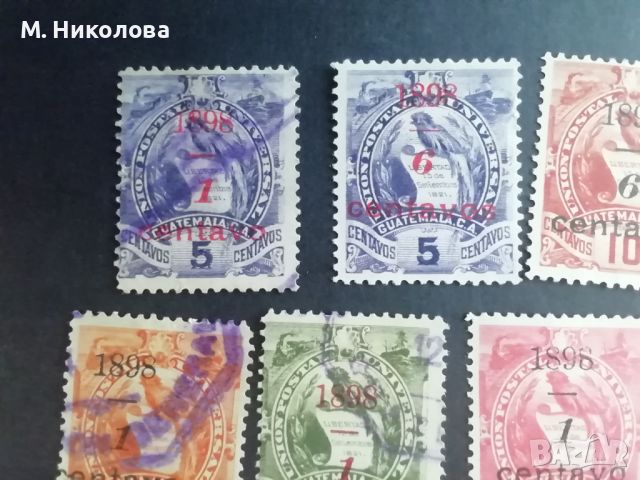 Пощенски марки Гватемала1898, снимка 2 - Филателия - 46081356