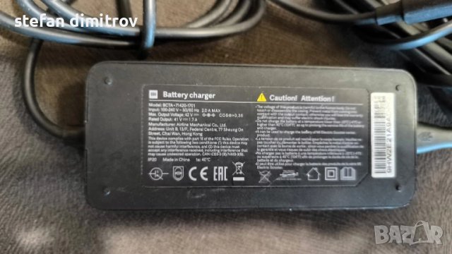 XIAOMI - Адаптер Зарядно BCTA + 71420-1701 41V, снимка 6 - Скейтборд, ховърборд, уейвборд - 51156483