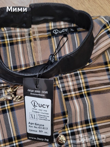 Чисто нова блуза Lucy, снимка 6 - Блузи с дълъг ръкав и пуловери - 53584553
