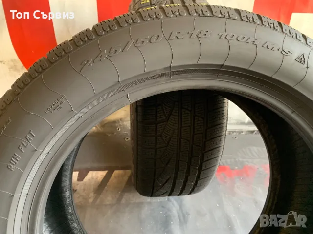 245 50 18, Зимни гуми, Pirelli SottoZero, 2 броя, снимка 8 - Гуми и джанти - 47120671