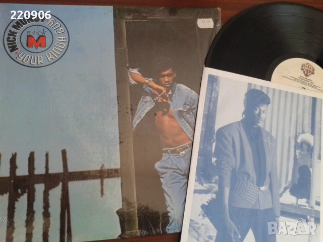 Плоча Nick Mundy – Your Kinda Guy Printed in USA
