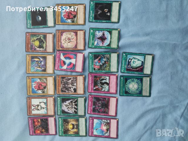 Yu-gi-oh карти, снимка 1 - Карти за игра - 46400296