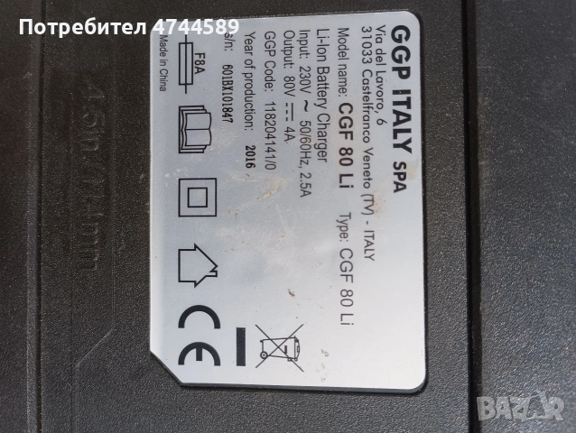 Акумулаторна косачка, снимка 7 - Градинска техника - 53882563