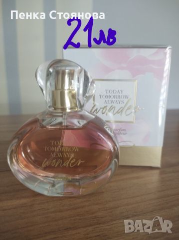 Дамски парфюми на AVON., снимка 9 - Дамски парфюми - 43032167