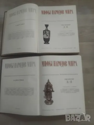 ДВЕ ГОЛЯМИ ЕНЦИКЛОПЕДИИ, снимка 10 - Енциклопедии, справочници - 47197135