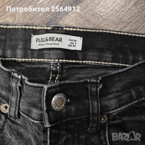 продавам дамски дънки на Pull&Bear, снимка 2 - Дънки - 47175262