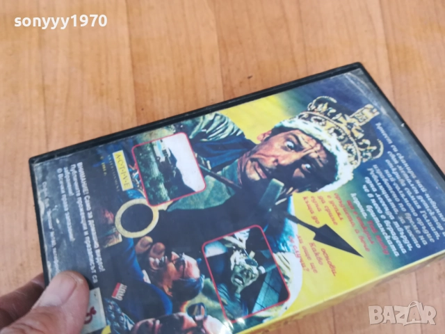 ЪРНЕСТ ОТНОВО НА ПЪТ-ORIGINAL VHS VIDEO TAPE 0312252125, снимка 10 - Други жанрове - 52643261