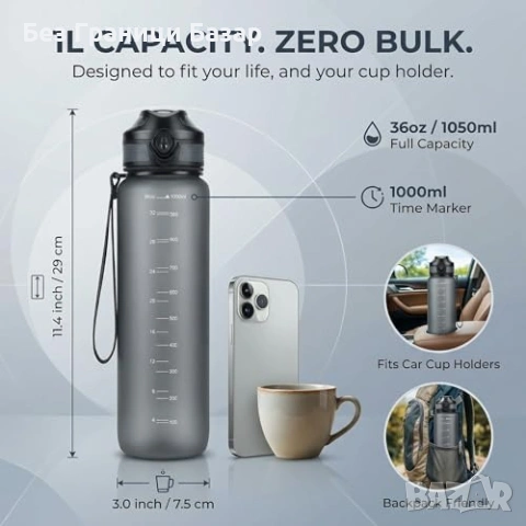 Нова спортна 1L Tritan бутилка за вода с цедка непротичаща матово сива, снимка 2 - Други - 53839713