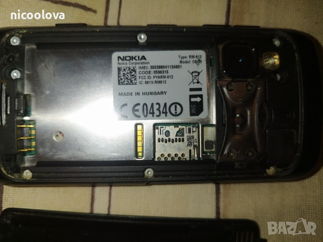 Nokia C6-00 за батерия, снимка 2 - Nokia - 52121311