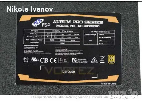 Модулни кабели от FSP AURUM захранване/PSU - нетествани, снимка 9 - Други - 47928998