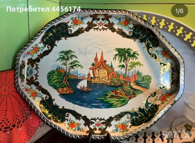 Английски поднос с налична маркировка , снимка 1