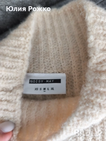 Яке с жилетка noisy may, снимка 5 - Жилетки - 51785672