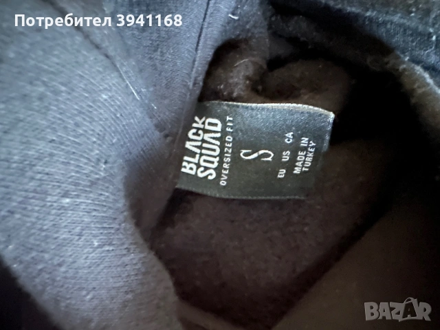 Мъжки дрехи лот , снимка 5 - Други - 54192360