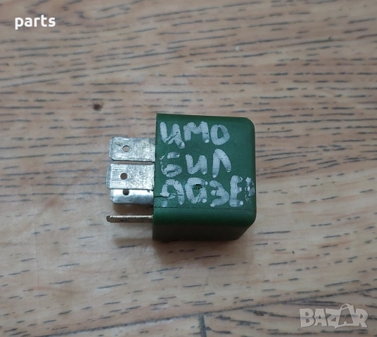 Реле Климатик - Имобилайзер - Горивна Помпа Опел Астра - Шевролет - Сааб - 03447012, снимка 6 - Части - 53730326