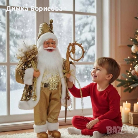 Дядо Коледа 