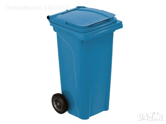 2 Кофи за смет, по 120 л, с капак и колелa, като нови