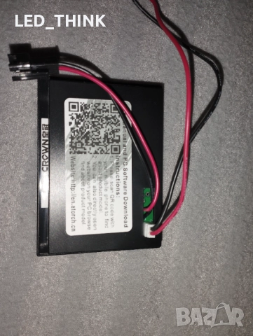 Електромер AT24CB + bluetooth, снимка 15 - Друга електроника - 52638628