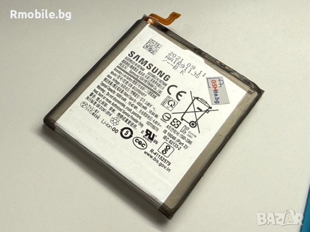 Батерия за Samsung S21 Ultra 
