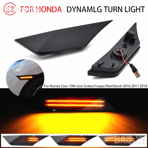 Динамични LED мигачи за калници Honda Civic 10th Gen 2016–2021 – Опушени