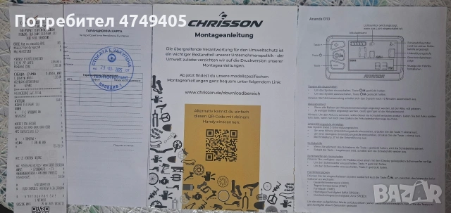 Електрически велосипед с гаранция, снимка 9 - Велосипеди - 53991936