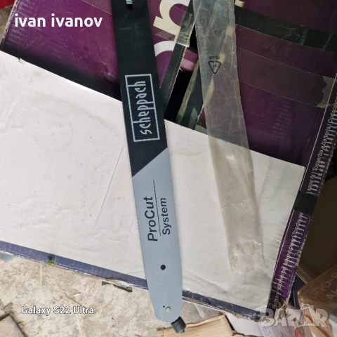 Шина за Резачка немска , снимка 3 - Градинска техника - 51055632