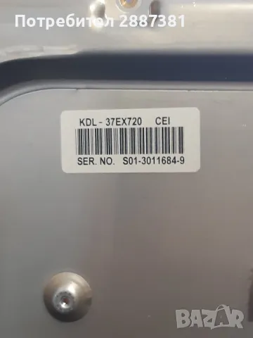 Sony KDL-37EX720, снимка 13 - Части и Платки - 49969027