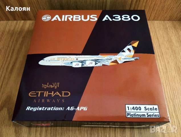 Колекционерски модел на самолет Boeing 737 и Airbus A380 в мащаб 1:400, снимка 6 - Колекции - 54242527