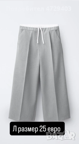 Дамски панталон Зара Л размер 