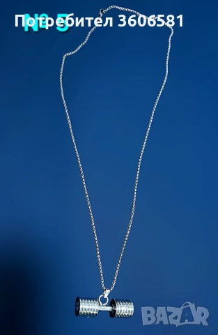 Фитнес/Спортно колие от медицинска и цинкова сплав с дъмбели , гири и дискове, снимка 5 - Фитнес уреди - 41830535