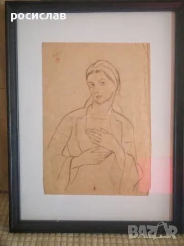 Вл. Димитров Майстора рисунка , снимка 3 - Картини - 49765016