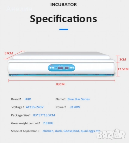 Инкубатор за 120 яйца с микрокомпютър и автоматичен контролер H-120, снимка 7 - Други стоки за дома - 53354444