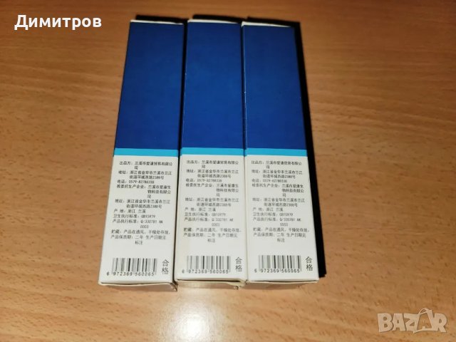 За вагина, идеален за анален секс лубрикант гел 60мл членът влиза навсякъде като по мед и масло :), снимка 6 - Други - 49946085