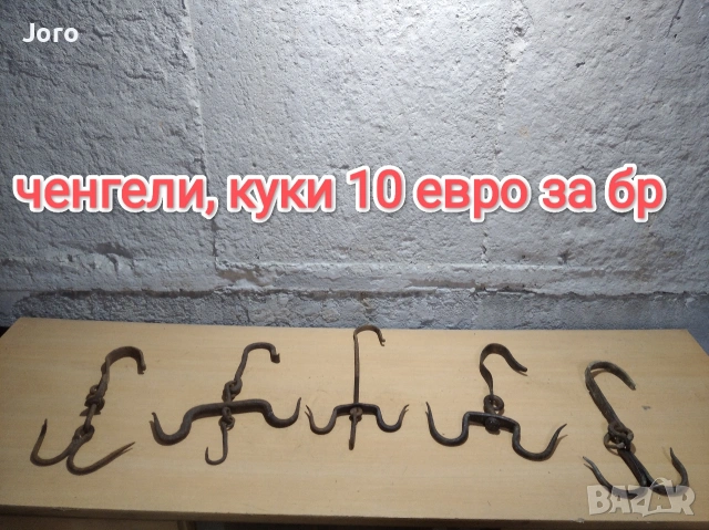 старинни вещи, снимка 8 - Антикварни и старинни предмети - 53848763