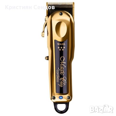 Wahl Magic Clip Безжична машинка  Gold 5 Star, снимка 2 - Машинки за подстригване - 46065248