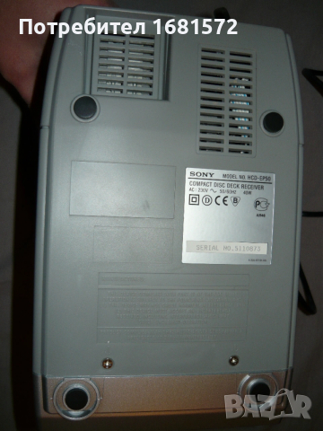 Аудиосистема Sony CMT-EP50 Нова за ремонт, снимка 6 - Аудиосистеми - 53585269