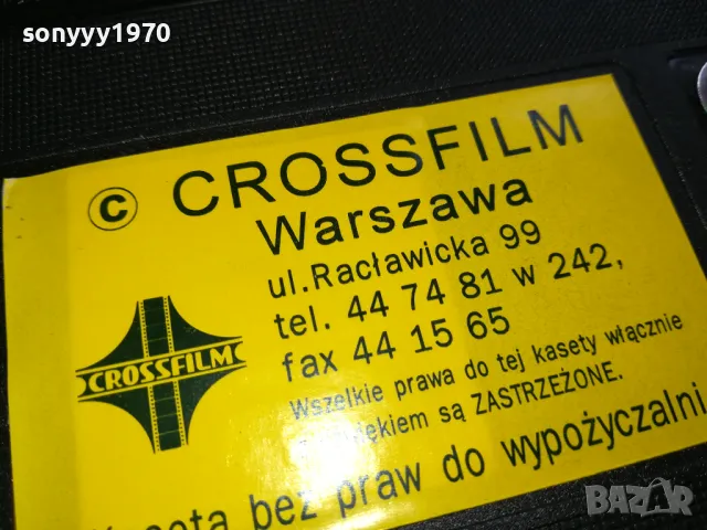 LASSIE-ORIGINAL VHS VIDEO TAPE 2205251543, снимка 10 - Други жанрове - 50389891