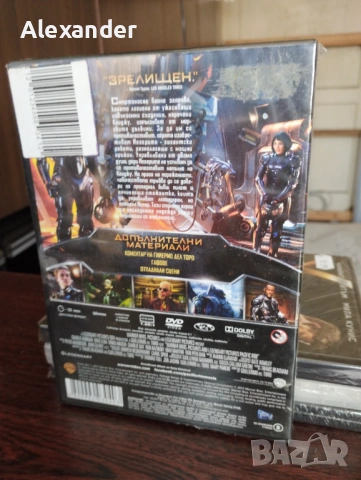 Огненият пръстен ..