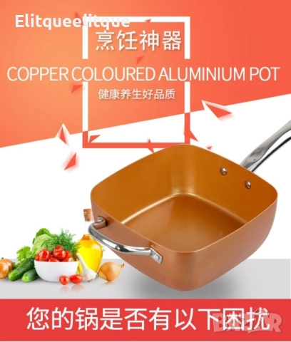 Мултифункционален тиган, снимка 13 - Съдове за готвене - 52241836