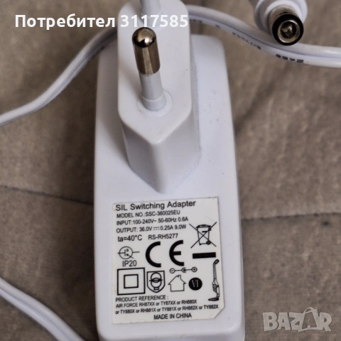 Адаптери,Зарядни