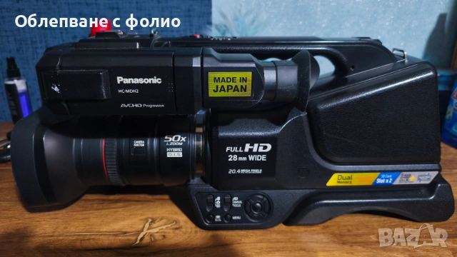 Панасоник/panasonic MDH2