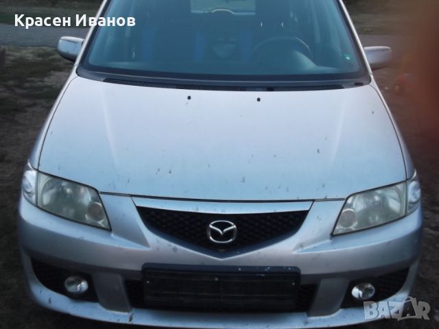 Mazda Premacy, снимка 1 - Части - 45928734