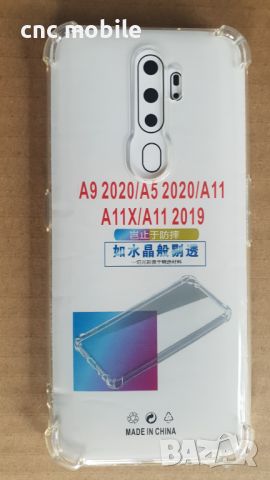 OPPO A9 2020 - OPPO A5 2020 - OPPO A11 2019 - OPPO A11X case / калъф, снимка 2 - Калъфи, кейсове - 46445717