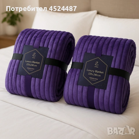 Меко и луксозно одеяло - невероятна мекота и топлина - 2 броя. ПРОМОЦИЯ!, снимка 3 - Олекотени завивки и одеяла - 53861143