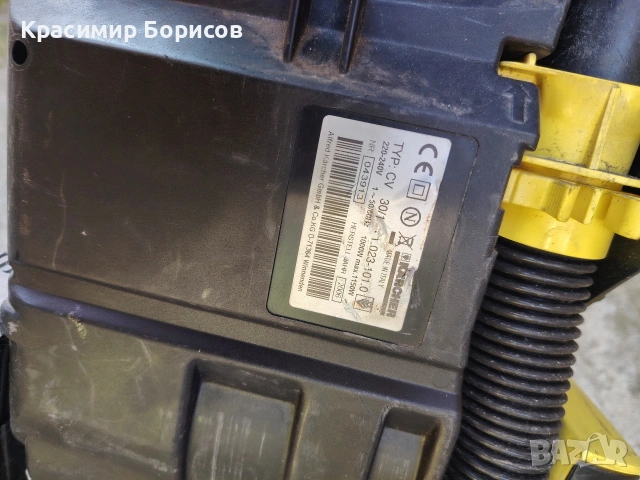 прахосмукачка karcher cv 30 /1, снимка 5 - Прахосмукачки - 53793057