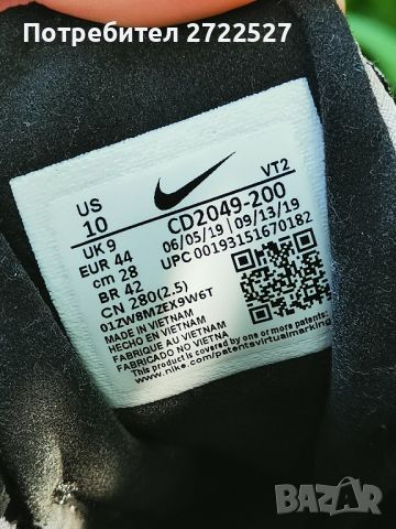 Nike Air Max 270 React 44 номер, снимка 6 - Спортни обувки - 45157085