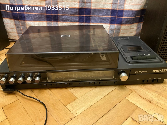 МЦ 221 - усилвател, радио, касетофон с грамофон и колонки, снимка 8 - Аудиосистеми - 52918465